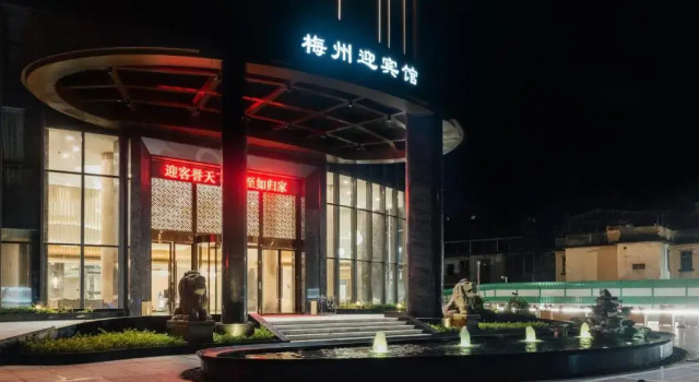 White Swan Guest House MeiZhou, Забронировать Гостевой дом Мэйчжоу Гуандун