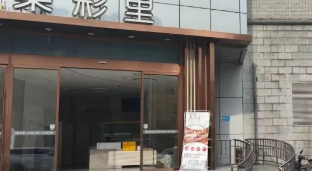 qingzhu·Duoke Lai Apartment (Wuning Road Subway Station Branch), Varaa Huoneisto Shanghai Shanghai