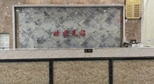 Libo Jinfulai Hotel