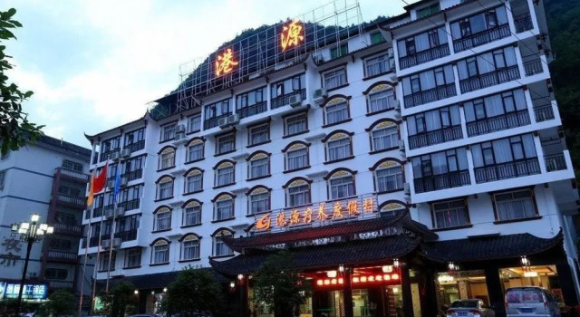 Zhangjiajie Gangyuan Wellness Resort, Buchen Sie Resort Hanqiyu Hunan