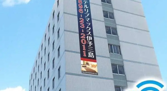 Люкс HOTEL LiVEMAX BUDGET Iyo Mishima