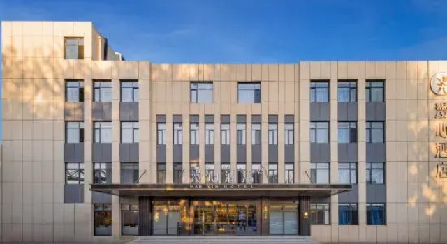Manxin Hotel of Hebei University at Baoding East Railway Station