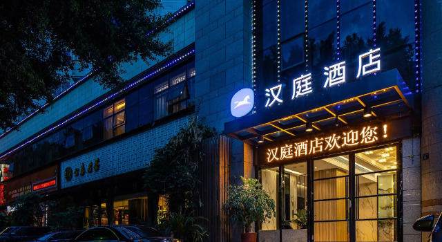Hanting Hotel Fuzhou Provincial Government, Book Hotel Mawei 