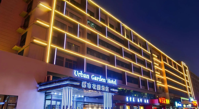 Urban Garden Hotel(Yang District Government Vientiane Hui Store)