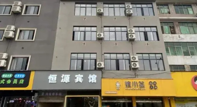ShangRao HengYuan Hotel, Rezerwuj Hotel Shangrao Jiangxi