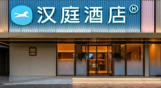 HanTing Hotel (Xi'an Bell and Drum Tower Anyuanmen Subway Station), Prenota Hotel Hotel a Shaanxi con parcheggio, Parcheggio