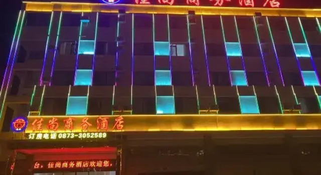 Kashimaya Business Hotel, Buchen Sie Hotel Hotels & Unterkünfte in Hekou, Hotel