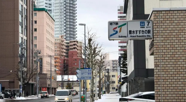Номер Standard Downtown area Spacious cozy room Susukino IK501