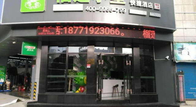 Durian Star Hotel (Shanghai Sanlin Expo Jiayuan), Varaa Hotelli Shanghai Shanghai