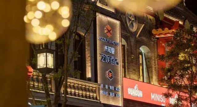 No. 82, Zhonglou Street, Liuxiang Subdistrict, Yingze District, Taiyuan, Shanxi, China, Prenota Hotel Yingze Taiyuan