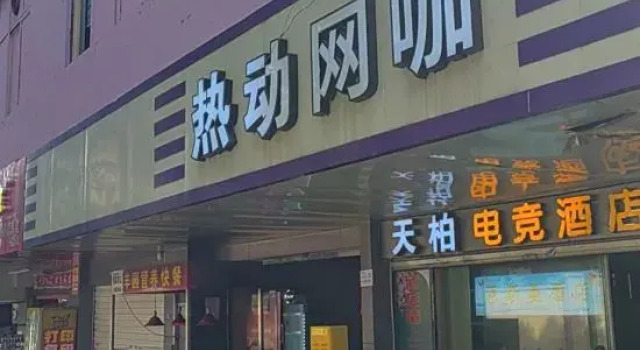 Ensman Hotel (Jiaochang Middle Road Branch), Rezerwuj Hotel Hotele w Kunming z parkingiem, Parking