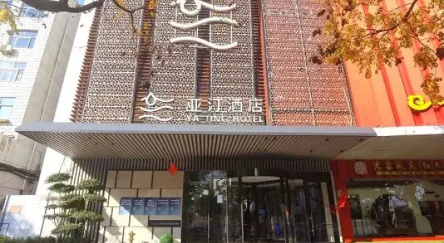 Yating Hotel (Cangzhou Nanchuan Old Street Qingfeng Tower), Book Hotel Cangzhou Hebei