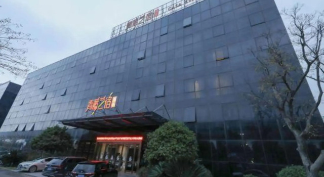 Park Yu Hotel (Ningbo University Qingshuipu Metro Station), Prenota Hotel Zhenhai District Ningbo