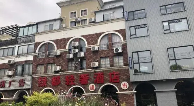 Lvdu Qing‘she Hotel, Varaa Hotelli Shanghai Shanghai