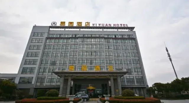 Yiyuan Business Hotel, Prenota Hotel Yangzhou Jiangsu