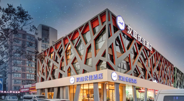 Hanting Premium Hotel Nanjing Jiangning Wanan Xi Road, Book Hotel Hotels in Jiangning with Parking, Parking