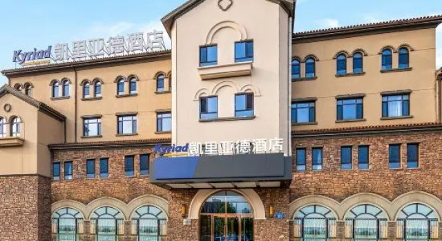 Kyriad Hotel, Book Hotel Hotels in Liaoning with Parking, Parking
