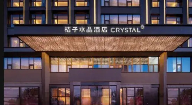 Orange Crystal Hotel Weihai High-speed Railway Station Hanlefang, Забронировать Отель Бизнес-отели Шаньдун, 4* 5*