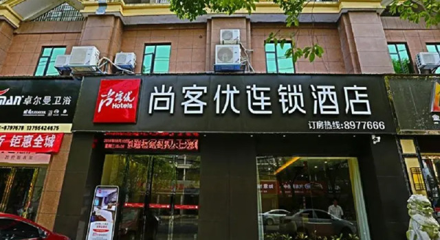Thank Inn Hotel Jiangxi Ji'An City Ji'An County Erqi Road, Rezerwuj Hotel Jian Jiangxi