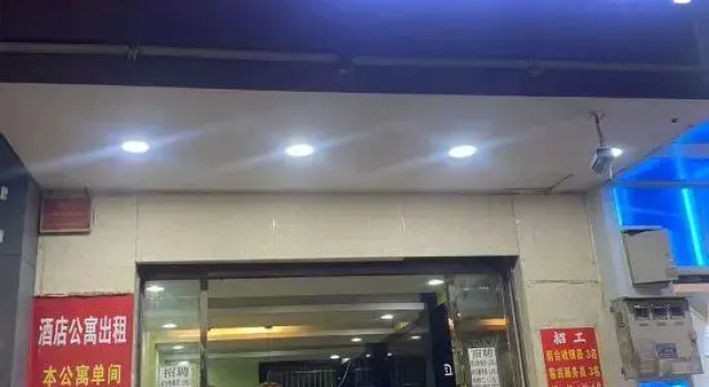Ruili Nanyang Express Homestay, Rezerwuj Hotel Dehong 
