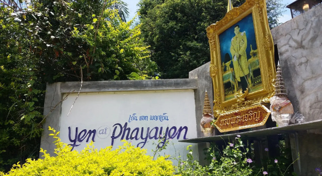 Yen at Phayayen, Забронировать Гостевой дом Гостевые дома Khao Yai, Гостевой дом