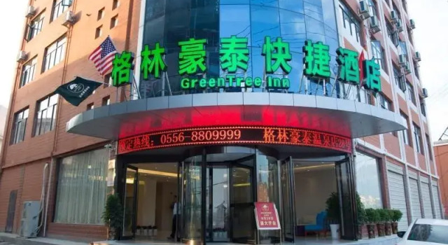 Greentree Inn Anqing Yuexixian Wenquan Branch