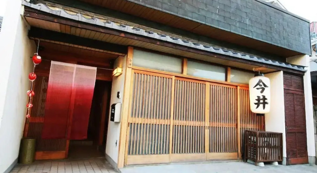 Nara Imai House, Prenota Hotel Hotel a Nara con parcheggio, Parcheggio