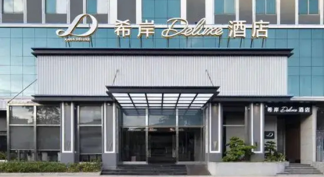 Xana Deluxe Hotel Zhongshan Bei Railway Station and OCT Bay Branch, Boek Hotel Hotels in Guangdong met parkeren, Parkeren