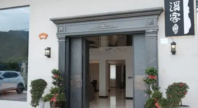 Xike homestay, Rezerwuj Hotel Taizhou Zhejiang