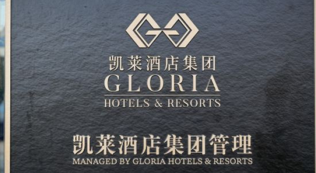Eastern Gloria Plaza Hotel, Rezerwuj Hotel Jinhua Zhejiang