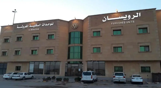 الرويسان للوحدات السكنية المفروشة, Buchen Sie Ferienwohnung Provinz Riad Provinz Riad