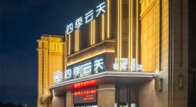 Four Seasons Yuntian Holiday Hotel, Prenota Hotel Yangzhou Jiangsu