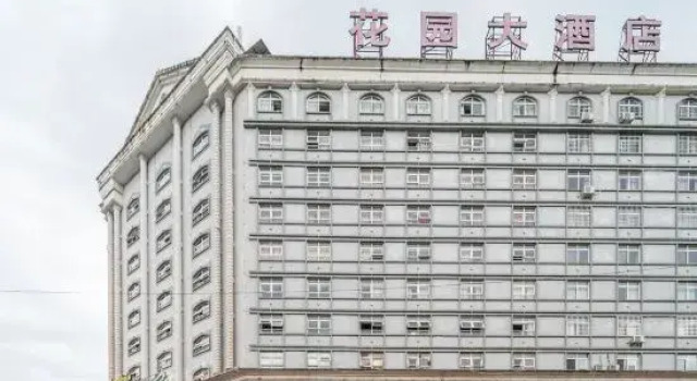 Garden Hotel, Book Hotel Nanping Fujian