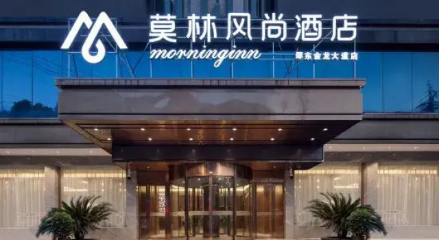 Morning Inn Style Hotel (Shaodong Jinlong Avenue Colorful Global City), Book Hotel Hoteller i Shaodong med parkering, Parkering
