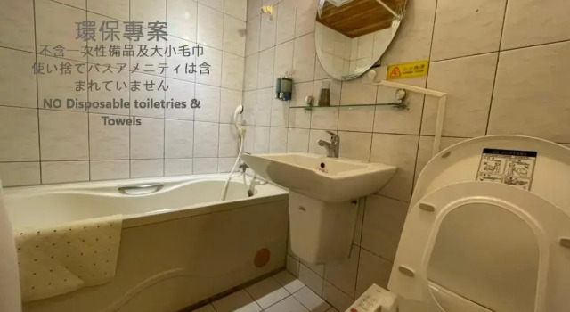 Номер Economy Hua Tong Hotel
