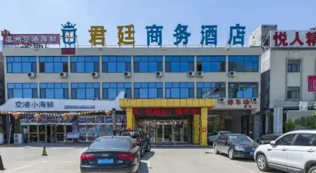 Junting Business Hotel (Zhengding International Airport)
