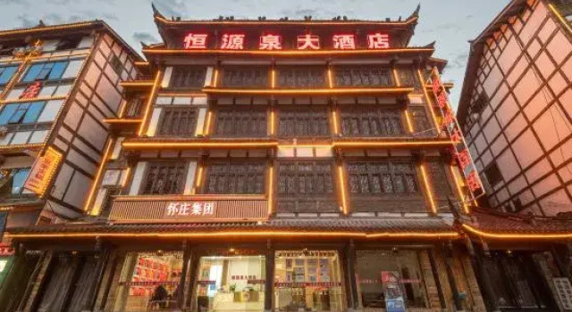 Hengyuanquan Hotel, Prenota Hotel Zunyi Guizhou