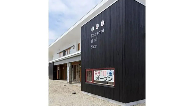 Hotel Higashimokoto, Rezerwuj Hotel Ozora Japonia