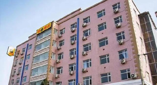 Super 8 by Wyndham Beijing Xue Yuan Lu, Book Hotel Beijing Beijing Area