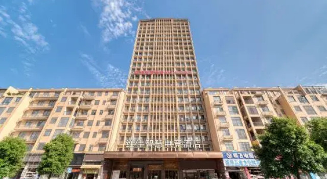 Weijia Smart Hotel (Yongzhou Big Market), Boek Hotel Yongzhou Hunan