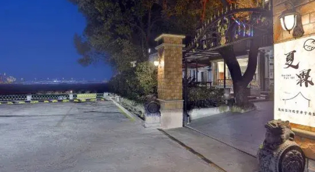 Xialin | Garden Fun 180° Riverside Courtyard Scenic Family Villa (Shanghai Jinshan North Station), Book Villa Villaer i Shanghai, Villa