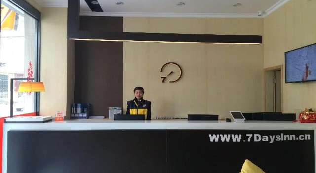 7Days Inn Yangjiang Yangxi Renmin Road Pedestrian Street, Buchen Sie Hotel Yangxi Guangdong