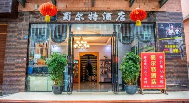 Hotels in Chengdu, Boek Hotel Hotels in Chengdu met parkeren, Parkeren