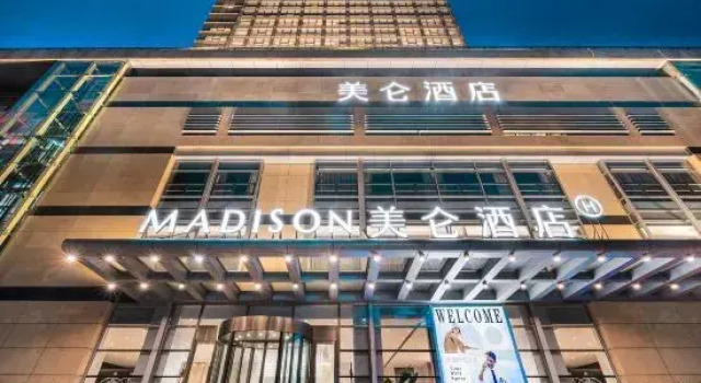 Madison Hotel Qingdao City Center (May Fourth Square), Забронировать Отель Бизнес-отели Шаньдун, 4* 5*