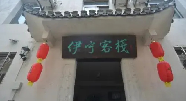 Huangshan Hongcun Huitailang Inn, Reservar Hotel Jilian Anhui