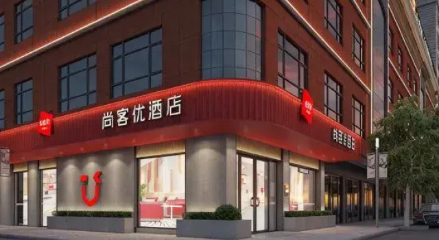 Shankee Chain Hotel (Boluo Longqiao Dadao), Boek Hotel Hotels in Guangdong met parkeren, Parkeren
