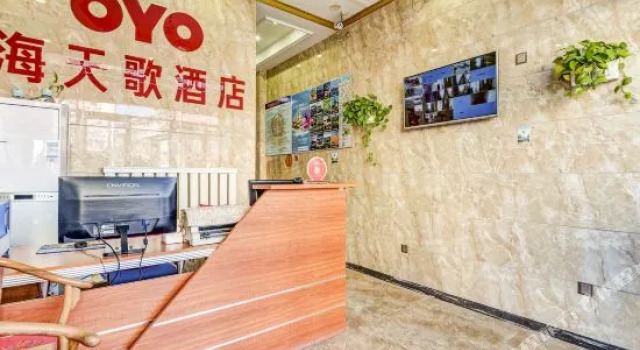 Shahaitian Hotel (Beidaihe Xianluodao), Book Hotel Qinhuangdao Hebei