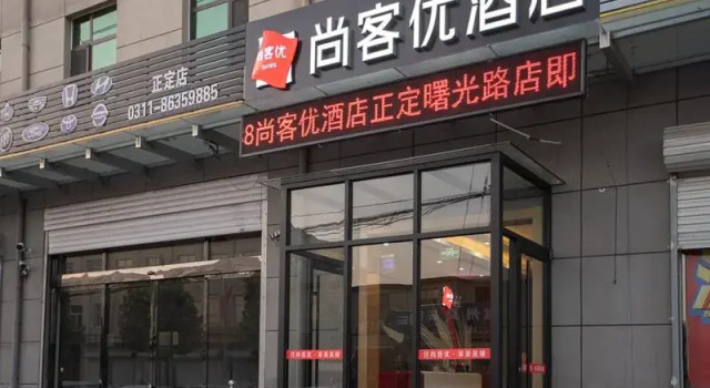 Thank Inn Hotel Hebei Shijiazhuang Zhengding County Shuguang Road, Book Hotel Zhengding Hebei