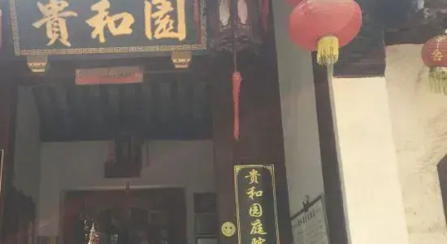 Xitang Guiheyuan Courtyard Boutique Homestay, Reservar Hotel boutique Hotéis boutique em Jiaxing, Hotel boutique