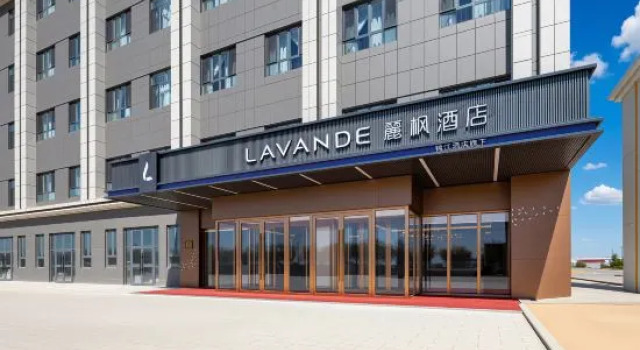 Lavande Hotel (Hami)